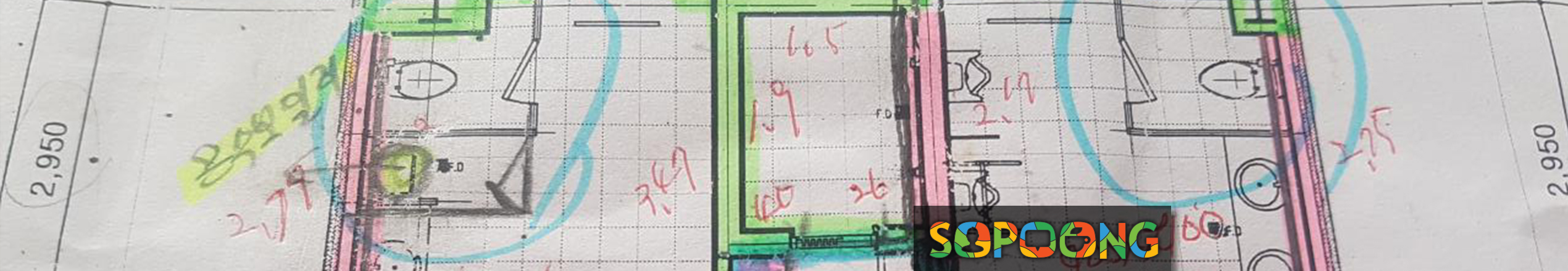 화장실칸막이공사_견적문의