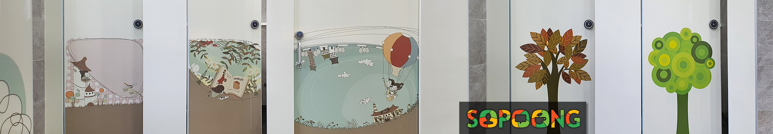 소풍큐비클_화장실칸막이