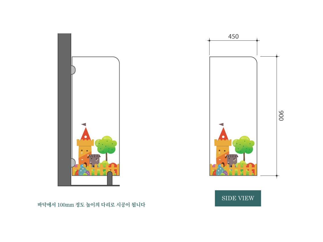 소변기칸막이 설치기준