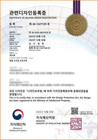 화장실 손끼임방지 디자인등록증.png